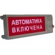 Табло взрывозащищенные в Череповце