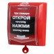 Радиоканальная система «ВС ВЕКТОР-АР» в Череповце сибирский арсенал