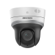 Hikvision в Череповце hikvision