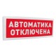 Адресная радиоканальная подсистема «С2000Р» в Череповце