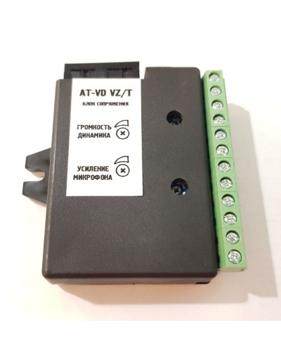 AT-VD VZ/T. Модуль сопряжения. AccordTec в Череповце