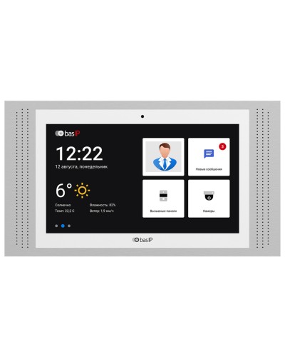 AT-10 WHITE. Монитор IP-видеодомофона цветной. BAS-IP в Череповце