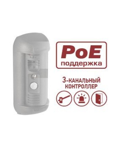 DSxxxP-3L. Опция для видеопанелей BEWARD. Beward в Череповце