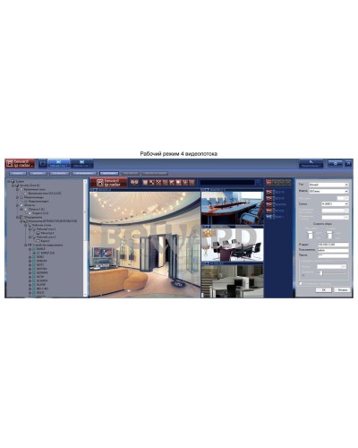 IP Radar. Программное обеспечение (опция). Beward в Череповце
