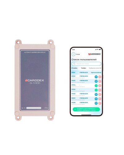 G-1000V. GSM-модуль. CARDDEX в Череповце