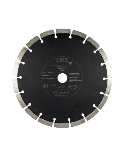 Алмазный диск ECO Line S-10, 230х2,6х22,23 (E-S-10-0230-022). Алмазный диск. D.BOR в Череповце