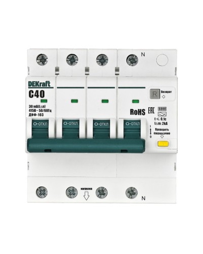 ДИФ-103 6кА NEW 3Р+N 40А 30мА AC (16405DEK). Автоматический выключатель дифференциального тока. DEKraft в Череповце