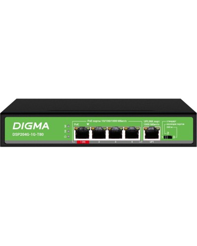 DSP204G-1G-T80 (L2) 5х1Гбит/с 4PoE 4PoE+ 1PoE++ 80W. Коммутатор с питанием по PoE. Digma в Череповце