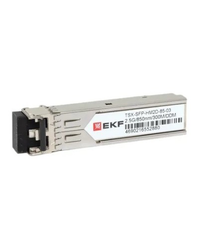 TSX-SFP-HM2D-85-03. SFP модуль. EKF в Череповце