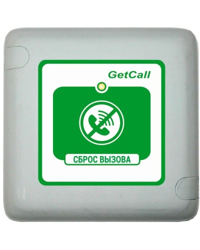 GC-0421W1. Проводная кнопка сброса. GETCALL в Череповце