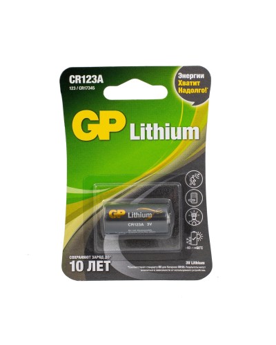 GP Lithium CR123AE 3В (GP CR123AE-2CR1), БЛИСТЕР. Литиевая батарейка. GP Batteries в Череповце
