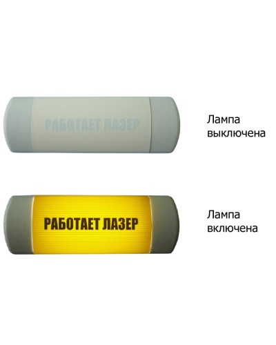 Омега 1х11 Работает лазер. Световое табло. Hostcall в Череповце