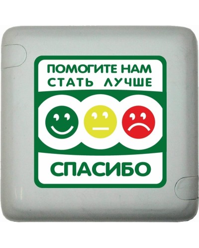 MP-411Q3. Кнопка оценки качества. Hostcall в Череповце