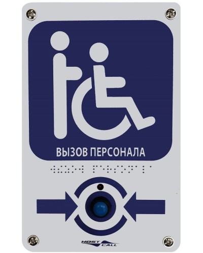 MP-413W14. Радиокнопка влагостойкая с тактильной пиктограммой Инвалид. Hostcall в Череповце