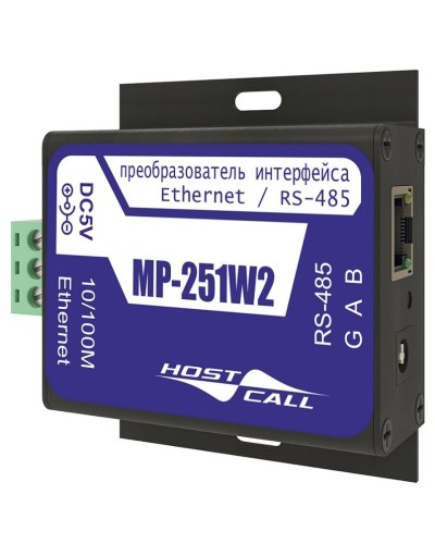 MP-251W2. Преобразователь интерфейсов. Hostcall в Череповце