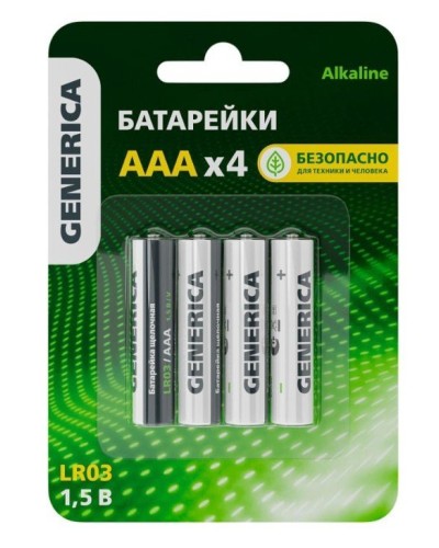 Батарейка Alkaline LR03/AAA GENERICA (4 шт) (ABT-LR03-ST-L04-G). Батарейка щелочная. IEK в Череповце