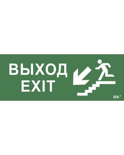 Самоклеящаяся этикетка Выход/лестница вниз/фигура для ССА (LPC10-1-35-13-VLVNF). Самоклеящаяся этикетка 240х90 мм. IEK в Череповце