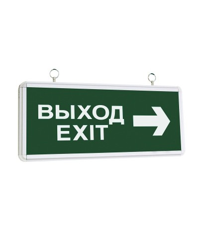 ССА1004 ВЫХОД-EXIT стрелка направления (LSSA0-1004-003-K03). Светильник аварийный на светодиодах, двусторонний. IEK в Череповце