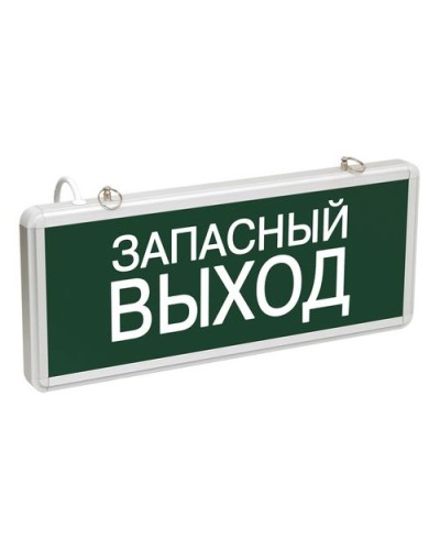 ССА1002 ЗАПАСНЫЙ ВЫХОД (LSSA0-1002-003-K03). Светильник аварийный на светодиодах, односторонний. IEK в Череповце
