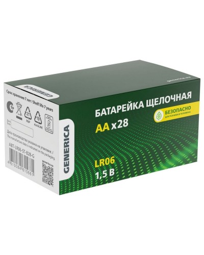 Батарейка Alkaline LR06/AA GENERICA (28 шт) (ABT-LR06-ST-B28-G). Батарейка щелочная. IEK в Череповце
