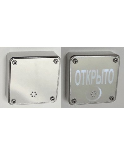 JSBo 404.0 (зеркальный хром). Оповещатель свето-звуковой (табло). JSBo в Череповце