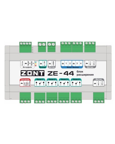 ZONT ZE-44. Блок расширения. MicroLine в Череповце