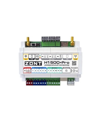 ZONT H-1500+PRO. Универсальный контроллер для удаленного управления инженерной системой. MicroLine в Череповце