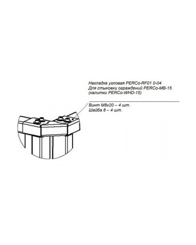 PERCo-RF01 0-04. Накладка верхняя. PERCo в Череповце