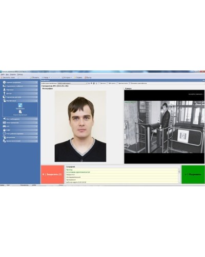 PERCo-SM09. Модуль «Верификация, идентификация», три рабочих места. PERCo в Череповце