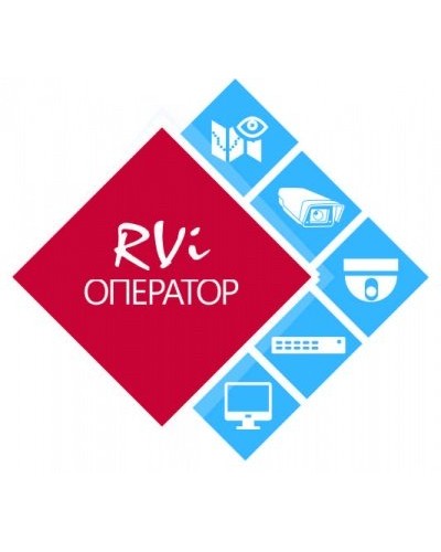 RVi-Оператор (видеорегистратор). Программное обеспечение. RVi в Череповце