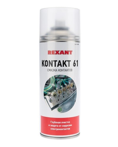 Смазка контактов KONTAKT 61, REXANT, 400 мл, аэрозоль (85-0007): Баллон с очистителем в Череповце