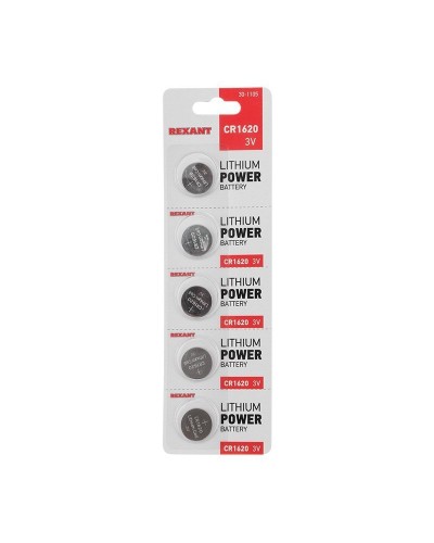 Литиевые батарейки CR1620 3 V 70 mAh (30-1105). Элемент питания. Rexant в Череповце