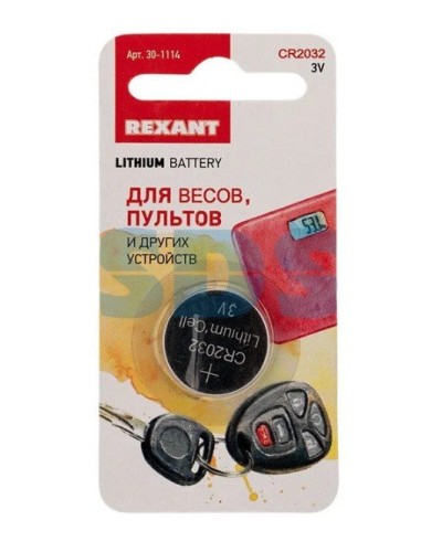 Литиевые батарейки CR2032 3 V 220 mAh REXANT (30-1114). Элемент питания. Rexant в Череповце