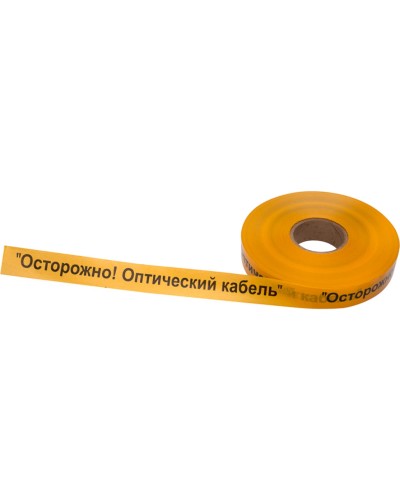Лента сигнальная «Осторожно оптический кабель» 40 мм х 500 м REXANT, цвет желтый/черный (19-3020): Лента сигнальная предупредительная в Череповце