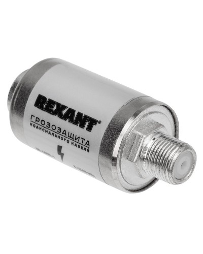 Грозозащита на F-разъем 5-2400 МГц REXANT (05-4000-1). Устройство грозозащиты цепей питания. Rexant в Череповце