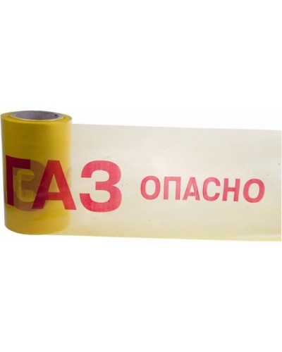 Лента сигнальная «Опасно ГАЗ» 200 мм х 100 м REXANT, цвет желтый/красный (19-3040). Лента сигнальная предупредительная. Rexant в Череповце