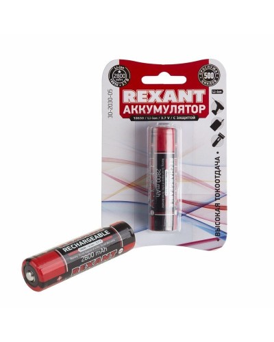 Аккумулятор 18650 с защитой Li-ion 2800 mAH 3.7 В 1 шт. блистер REXANT (30-2030-05). Аккумулятор литий-ионный цилиндрический. Rexant в Череповце
