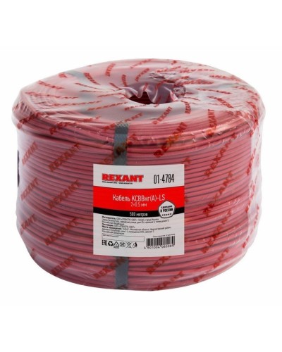 КСВВнг(А)-LS 2х0,5 (01-4784)(REXANT). Кабель не распространяющий горение при групповой прокладке, с пониженным дымо- и газовыделением. Rexant в Череповце