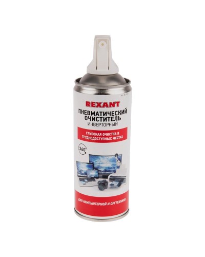 Пневматический очиститель DUST OFF, REXANT, 230 мл, аэрозоль, инверторный (85-0001-1): Баллон со сжатым воздухом в Череповце