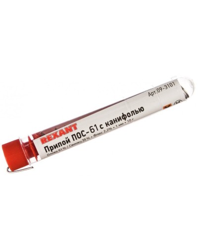 Припой с канифолью ПОС-61 REXANT, 10 г, Ø1.0 мм, (олово 61%, свинец 39%), колба (09-3101): Припой в Череповце