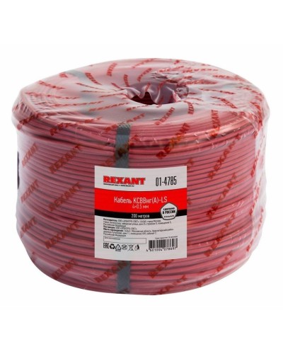 КСВВнг(А)-LS 4х0,5 (01-4785)(REXANT). Кабель не распространяющий горение при групповой прокладке, с пониженным дымо- и газовыделением. Rexant в Череповце