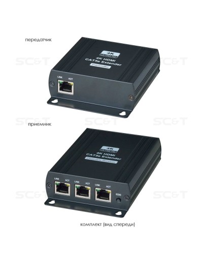 HE03L-4K. Удлинитель HDMI-сигнала. SC&T в Череповце