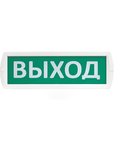 Т 220 Выход. Оповещатель охранно-пожарный световой (табло). SLT в Череповце