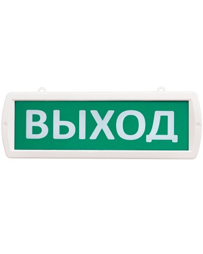 Т 220-РИП-ОП Выход. Оповещатель охранно-пожарный световой (табло). SLT в Череповце
