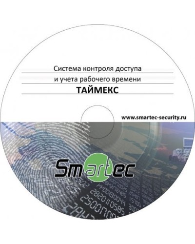 Timex SDK. Аппаратно-программный комплекс Smartec. Smartec в Череповце