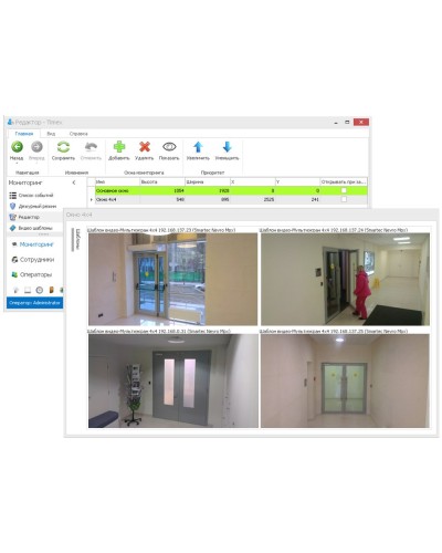 Timex CCTV. Модуль контроля . Smartec в Череповце