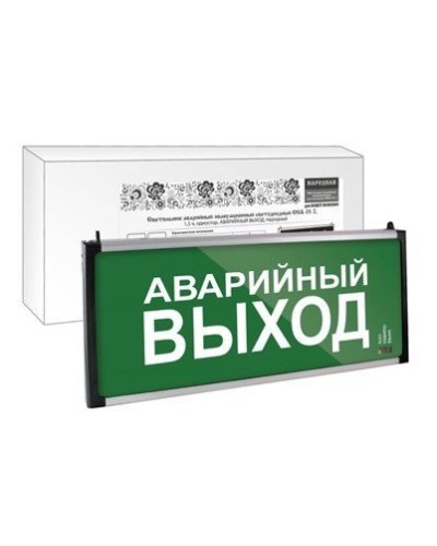 ССА-01-2 односторонний, 1,5ч АВАРИЙНЫЙ ВЫХОД (SQ0349-0012). Светильник аварийный эвакуационный светодиодный . TDM ЕLECTRIC в Череповце