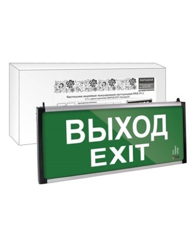 ССА-01-1 односторонний, 1,5ч ВЫХОД-EXIT (SQ0349-0011). Светильник аварийный эвакуационный светодиодный . TDM ЕLECTRIC в Череповце