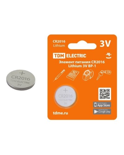 CR2016 Lithium 3V BP-1 TDM (SQ1702-0097). Элемент питания. TDM ЕLECTRIC в Череповце