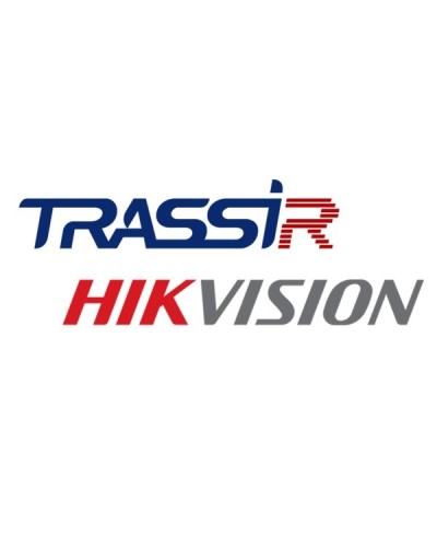 TRASSIR Hikvision ACS. Программное обеспечение для IP-систем видеонаблюдения. Trassir в Череповце
